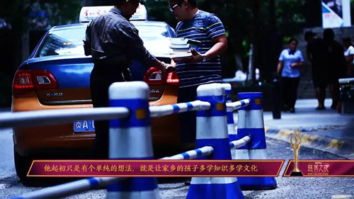 开yun体育网看到家乡小学里闲扯少说的书架-云开yun体育登录入口Kaiyun官网首页